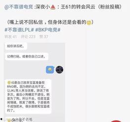 吃瓜福利事件爆料最新,揭秘幕后真相，网友热议不断！