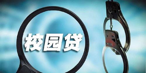 校园最新事件爆料新闻报道,揭秘最新事件背后真相