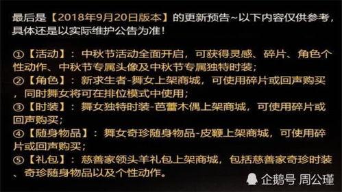 慈善家最新爆料消息,慈善事业背后的不为人知真相
